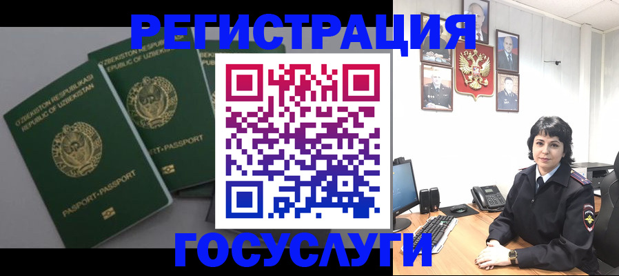 прописка гарантия в Кашире